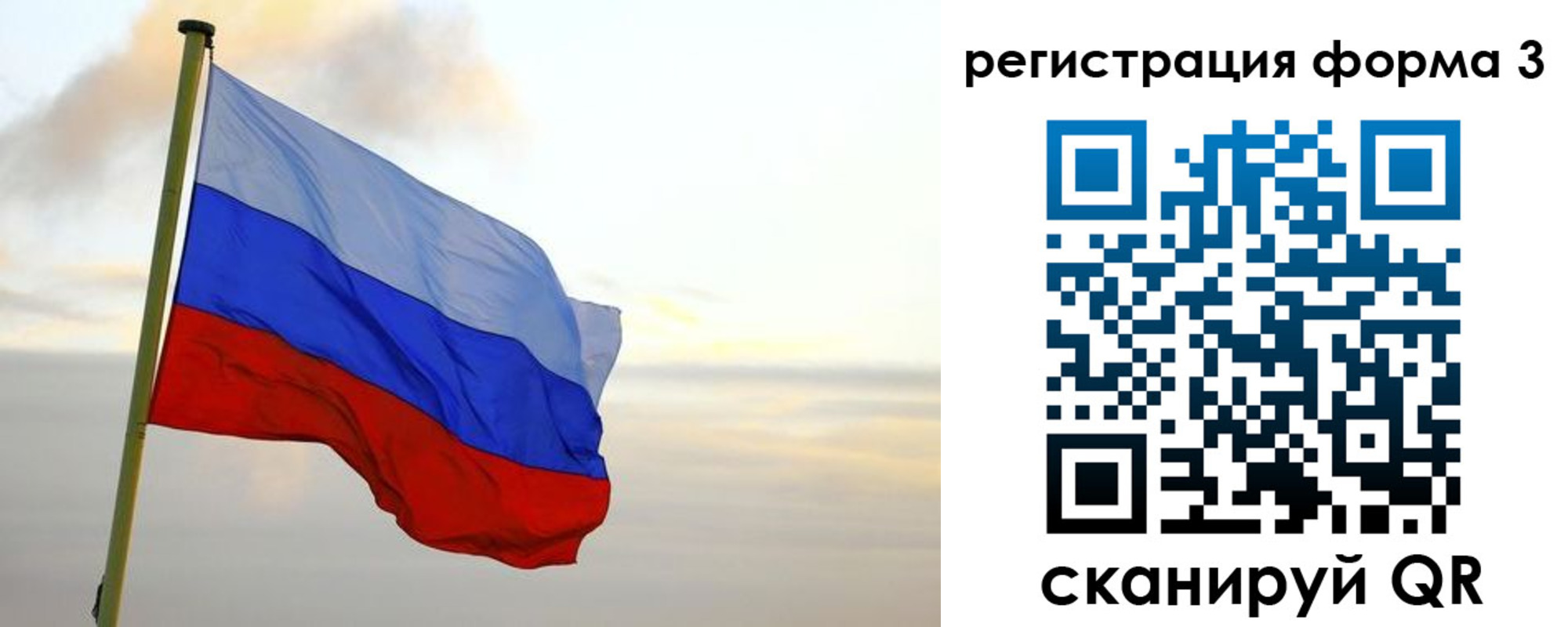 временная регистрация для всех в Лениногорске