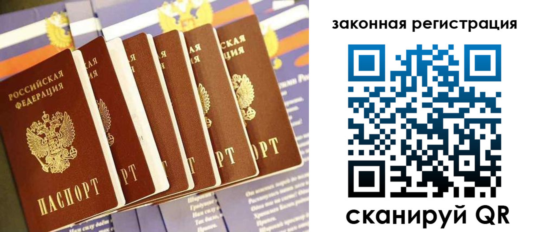 временная регистрация госуслуги в Лениногорске