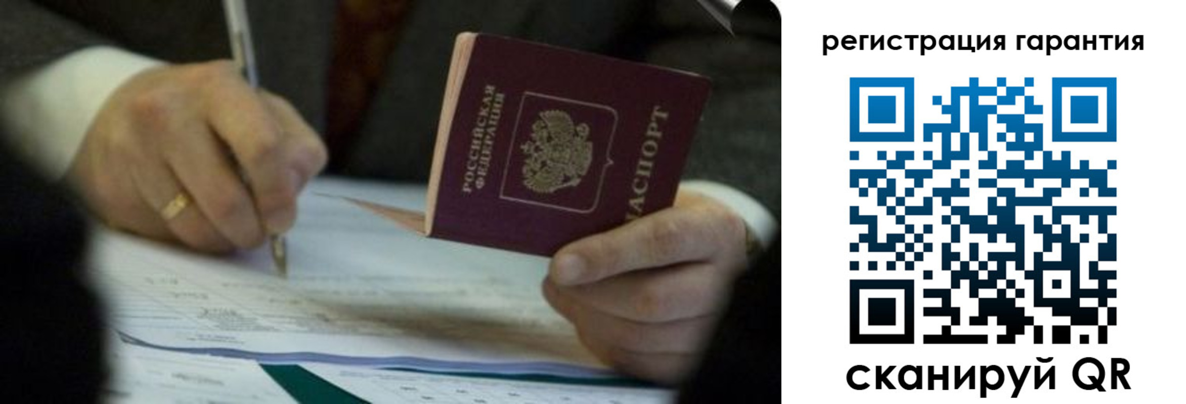 прописка регистрация в Лениногорске